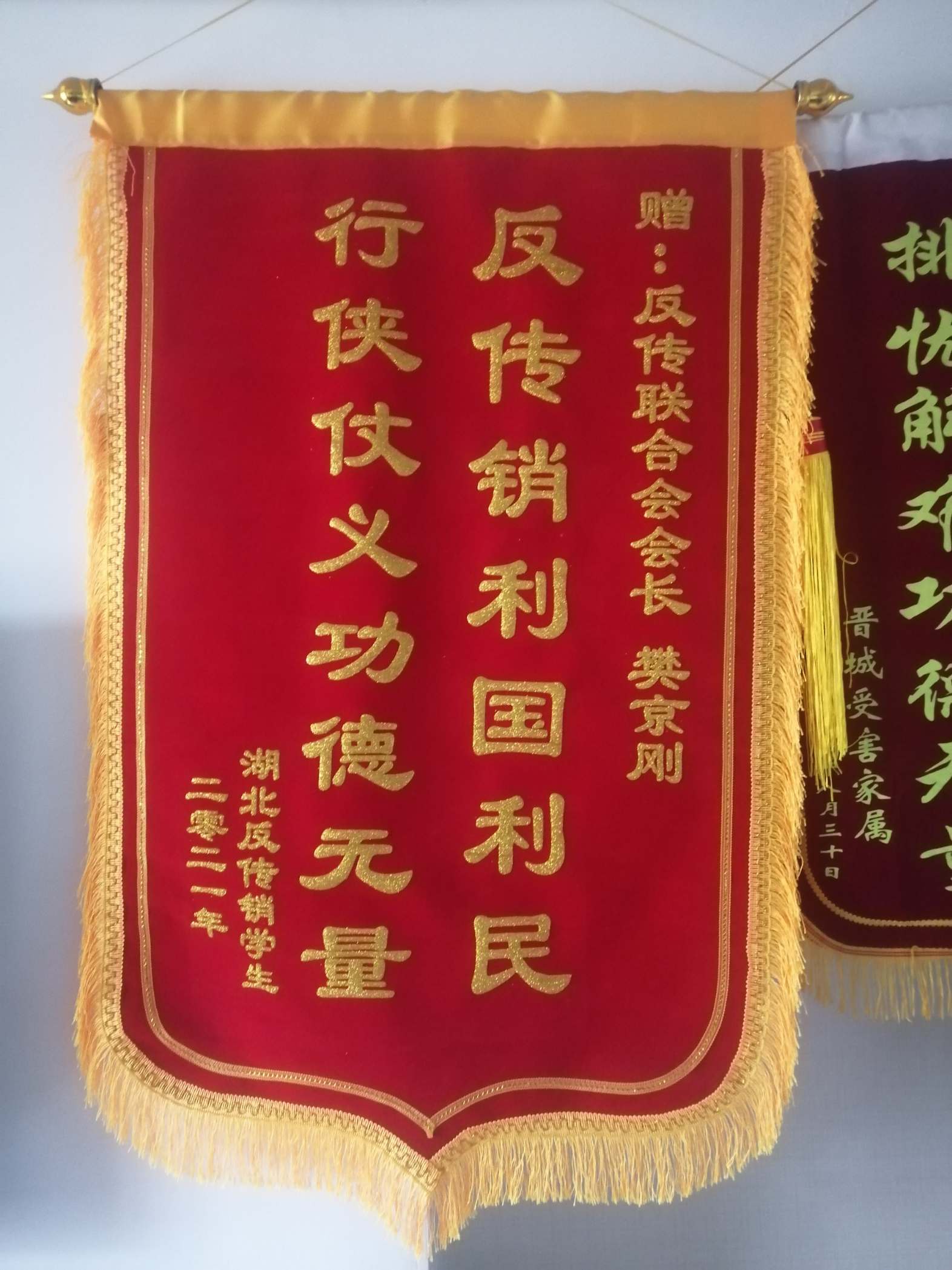 河源荣誉证书