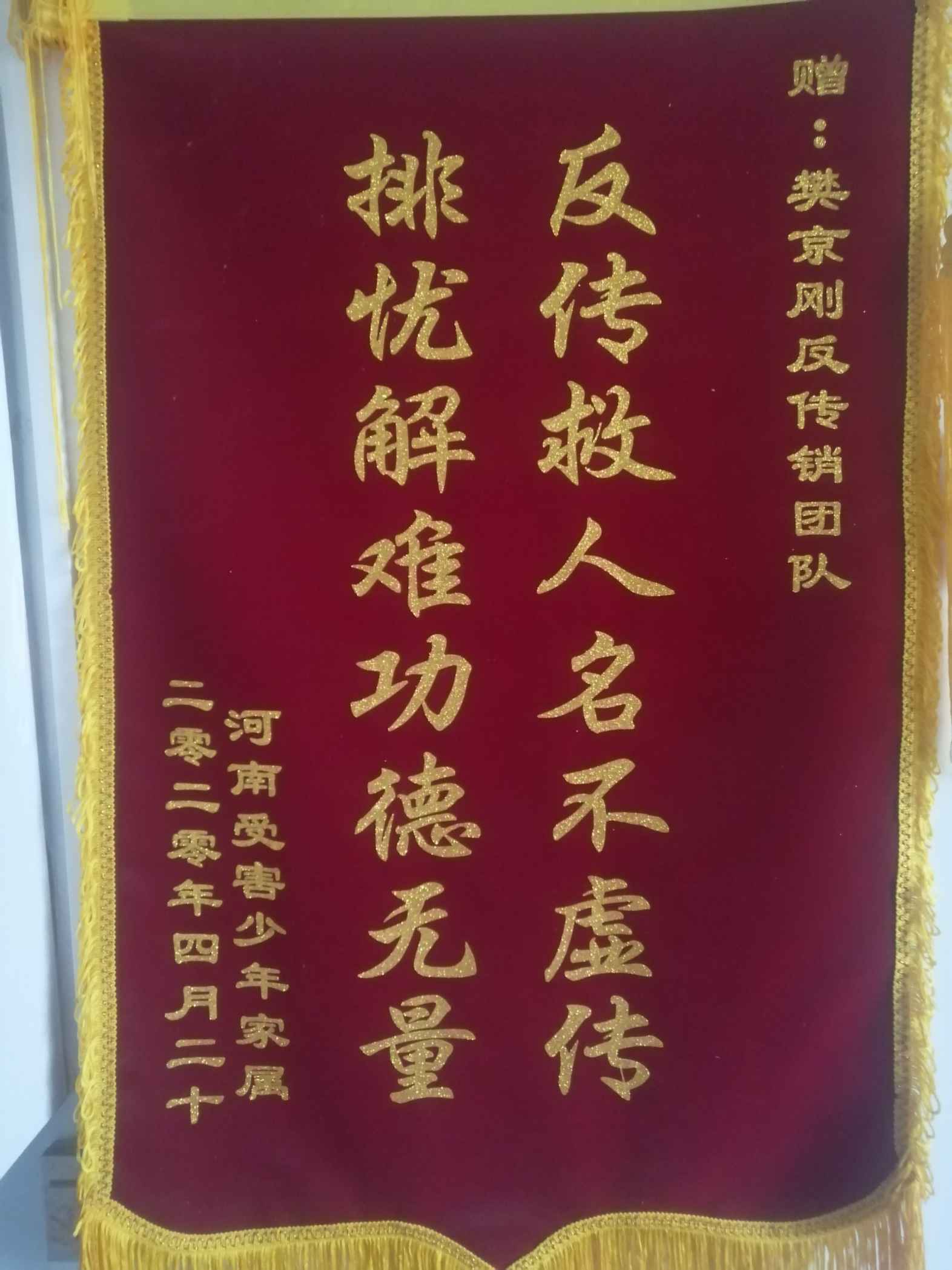 河源荣誉证书